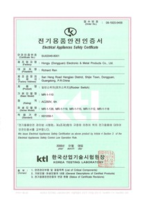 船型開關MR1系列KTL證書