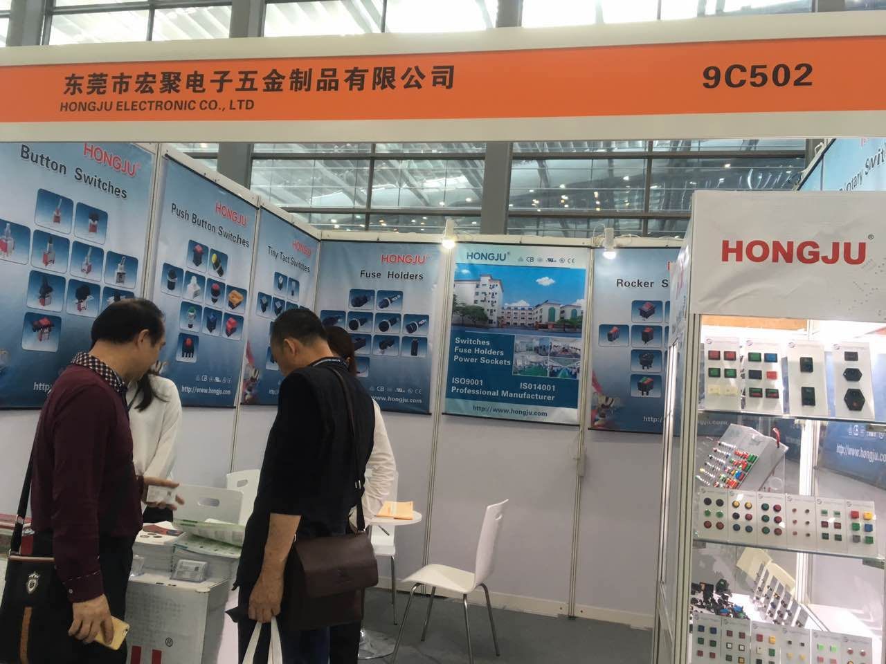 宏聚電子 宏聚電子