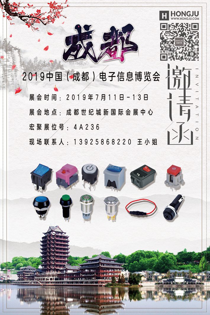 成都展.jpg 成都展.jpg